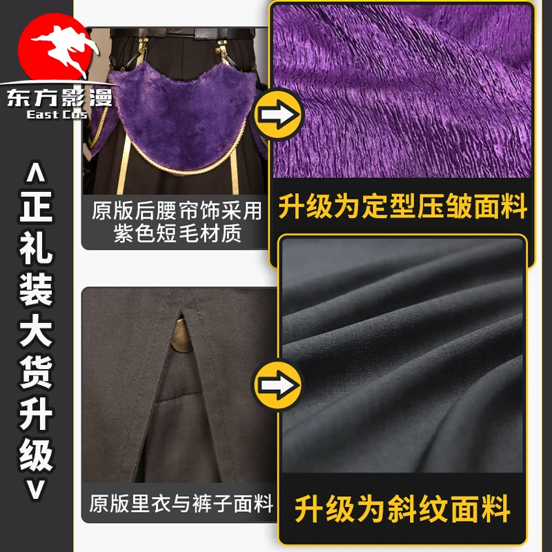 Платье Final Fantasy Youth Safiros Costume Shenluo Jun’s Etiquette Cosplay Clothing Full Set
