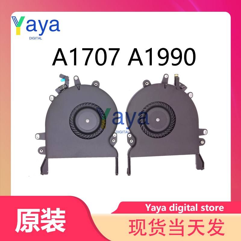 Suitable for Apple Laptop MacBook Pro A1707 A1990 Built-In Cooling Fan