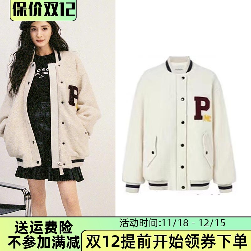 Hua'er and young Yang Mi same style beige lamb wool stand-up collar loose baseball jacket female 2022 autumn and winter new