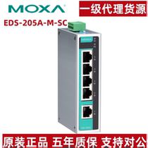 MOXA EDS-205A-M-SC 1 light 4-electric multimode switch