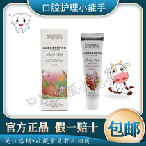 More than just Meibaobao toothpaste anti-cavity demineralized and fluoride-free children can rest assured. It is sold in hospitals directly operated by the manufacturer.