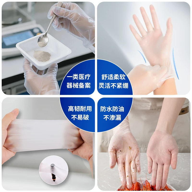 Disposable rubber gloves PVC