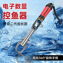 Sanle fish control device with electronic scale digital display rotary control for large objects multi-functional weighing no harm to fish alloy fish control pliers
