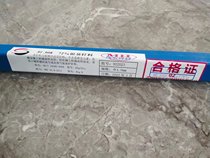 HL308 silver-based solder containing 72% silver BAg72Cu silver wire BAg-8 vacuum brazing flux