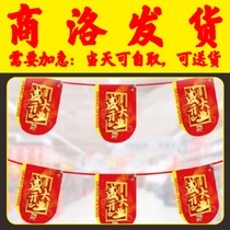Coated paper string flags paper string flags Daji hanging flags shopping mall decoration promotion layout flags Shangluo
