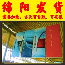 Mianyang custom-made double-spray cloth hanging curtain shopping mall hanging flag 4s real estate opening advertising spray-painted UV clip black double-sided