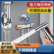 304 stainless steel bidet spray gun set toilet companion flushing spray gun bathroom flushing water gun bathroom