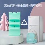 莱奇诺 Blue Ice Milk Bags Special Mult Milk Back мешок для молока мешок для льда свежо -охлаждаемая ледяная коробка Ice Celver Ice Calendar Special