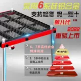Восьмая генерация знаменитостей Луванг Диаютаи обновляется 2022 Новые ультра -светлые кремниевые алюминиевые магниевые сплавы могут быть сложены, чтобы сложить большой рыболовный стол