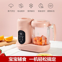 German baby food supplement machine baby multi-function cooking and stirring all-in-one food supplement cooking machine electric grinder tool