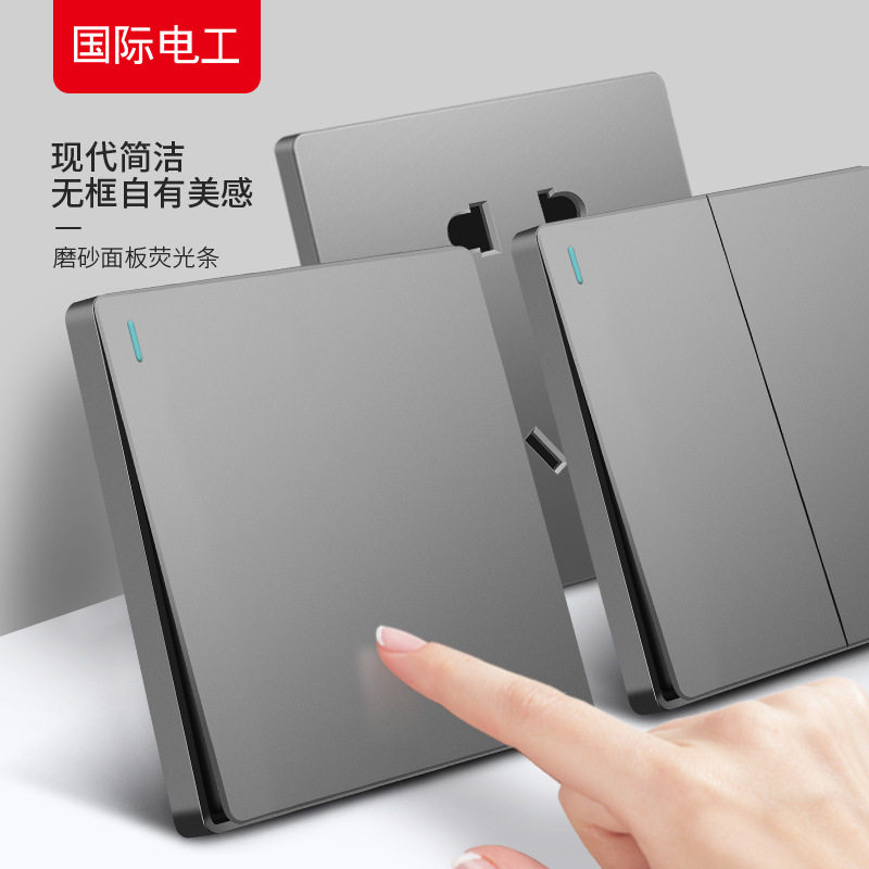 International Electrician 86 large plate gray switch socket 16a household with a five - hole USB porous double control panel