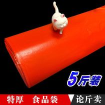 Red plastic packaging bag large wedding thickened portable vest bag disposable shopping bag garbage bag