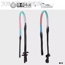British Shires three-color teaching reins (Aviemore) Lodge harness 8508024