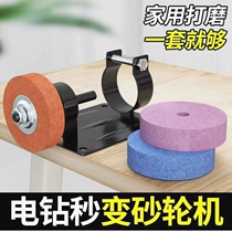 German imported hand electric drill variable grinder fixed frame grinding stone metal whetstone household tool grinder small