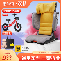 Wheelton i-size certified child safety seat 3-12 years old simple and convenient folding safety seat