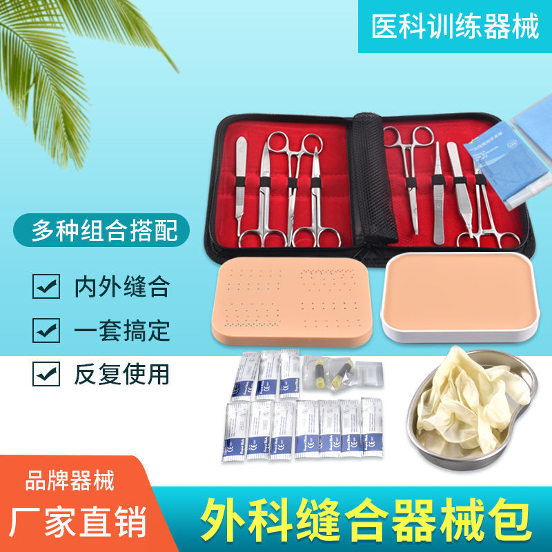 Surgical Suture Kit Practice Kit Debridement Skin Suture Model Practice Tools Surgical Training