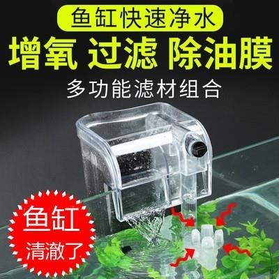  New fish tank filter three-in-one submersible pump equipment hanging waterfall small circular mini oxygenation pump-Taobao