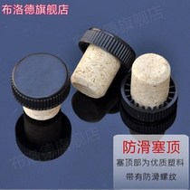 Sealed multiple 6 catties sturdy brand new six catties Wine Cork Beer Wine Bottle Lid Self Brewed father Lixuan