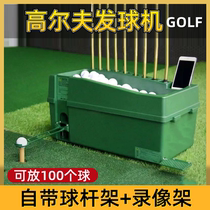 Golf tee machine semi-automatic multi-function tee box large-capacity club stand golf course practice equipment