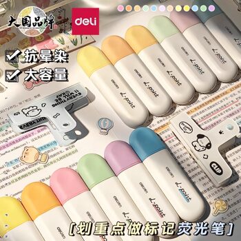 Deli Anti-Smudge Fluorescent Highlighter Pen for Students, High-Capacity Fluorescent Pen with Good Appearance, Special for Junior High School Students, Colorful Marker Pen for Highlighting and Note-Taking, Special Stacked-Color Fluorescent Pen in Light Colors