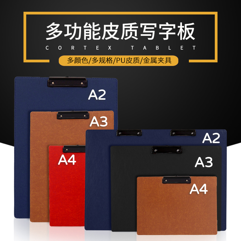 Leather A2 Sketch Pad Clipboard Horizontal A3 Document Clipboard File Clipboard Outdoor Student Writing Board 4K Sketch Drawing Board Clipboard 8K Sketch Clipboard Thickened Sketch Folder Large A2 Sketch Leather A2 Sketch Pad Clipboard Horizontal A3 Document Clipboard File Clipboard Outdoor Student Writing Board 4K Sketch Drawing Board Clipboard 8K Sketch Clipboard Thickened Sketch Folder Large A2 Sketch