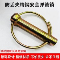 Agricultural Vehicle Tractor Hanging Off Sales Safety Safety Spring Lock Ille Round Pin Closed