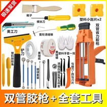 Fitting Fitting Fitting Fitting Gun Full Set of Home Electrical Professional Seam Set