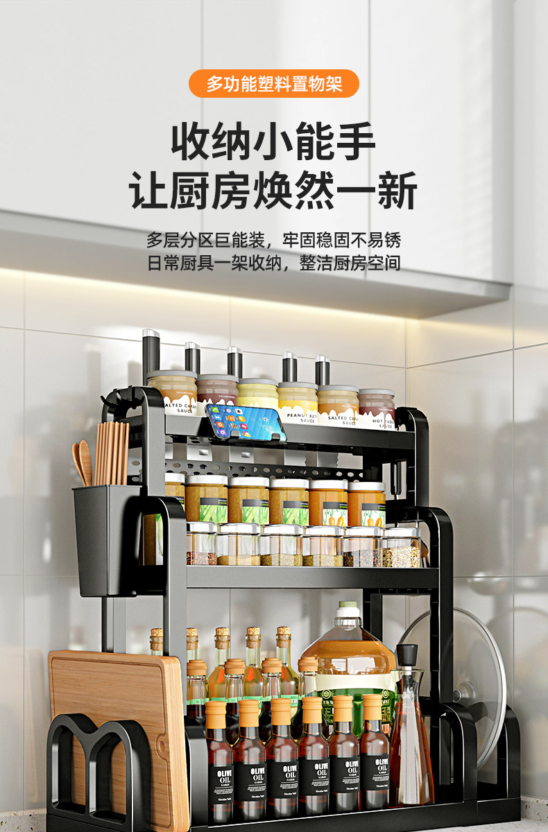 廚房調(diào)料置物架筷子刀架收納架子
