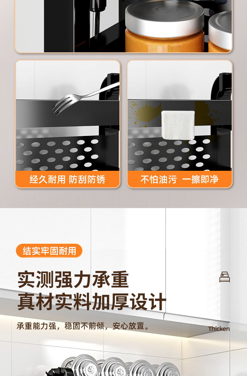 廚房調(diào)料置物架筷子刀架收納架子