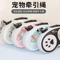 New automatic traction rope for walking your dog one-button braking retractable traction rope small and medium-sized cat and dog chain dog leash