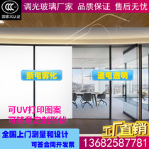 Intelligent electronically controlled atomized glass film color-changing office partition dimming bathroom privacy dimming film electrified color-changing glass