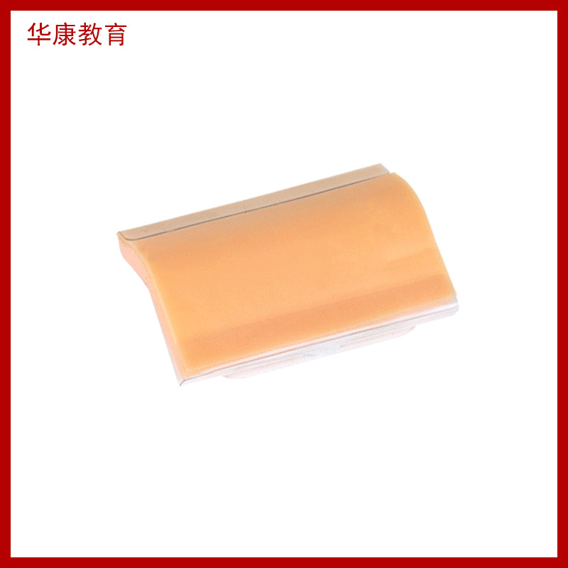 医学生打结仿真皮肤伤口硅胶腹腔镜针灸模块外科缝合练习模型