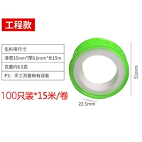 Фонды проекта составляют 15 метров (сто установок)