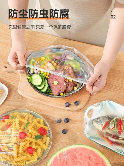 小熊款保鲜膜套食品级一次性保鲜袋加厚家用带松紧式冰箱碗盖套罩