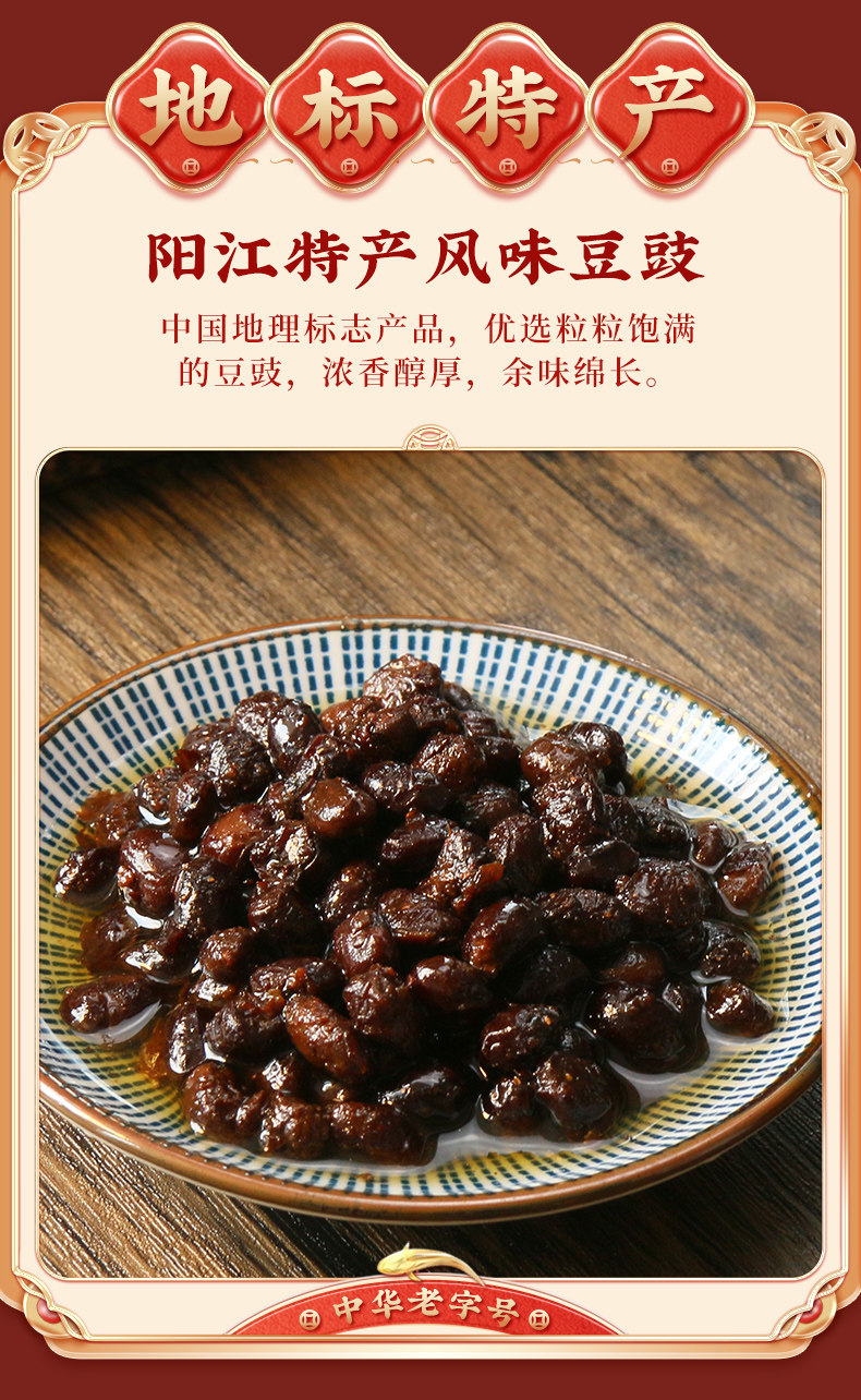 鹰金钱 美味豆豉鱼罐头 184g*3罐 天猫优惠券折后￥29.9包邮（￥39.9-10）