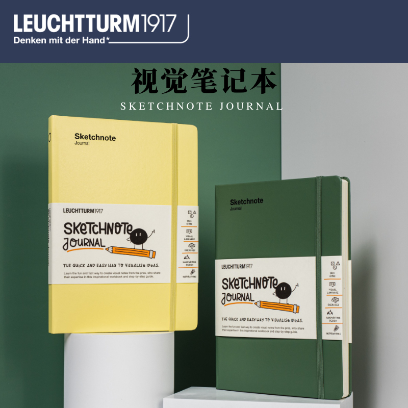 Leuchtturm1917 German Lighthouse Visual Notebook Guide to Making Interesting Journals New Product Journal Sketchbook Tutorial A5 Hardcover Notebook Record Book Leuchtturm1917 German Lighthouse Visual Notebook Guide to Making Interesting Journals New Product Journal Sketchbook Tutorial A5 Hardcover Notebook Record Book