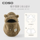 Coso Cold-Proof Plush Hat and Scarf Combo for Men, Autumn and Winter, Northeast Riding, Electric Bike, Windproof, Thickened Neck Warmer
