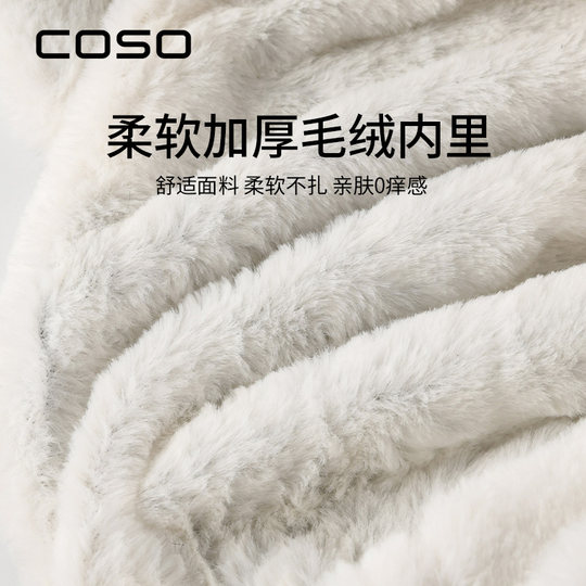 Coso Cute Penguin Kidsren's Plush Hat Autumn and Winter Warm Boys and Girls Cold-Proof Baby Ear Protection Lei Feng Hat