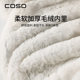 Coso Cute Penguin Kidsren's Plush Hat Autumn and Winter Warm Boys and Girls Cold-Proof Baby Ear Protection Lei Feng Hat