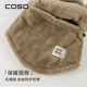 Coso Cold-Proof Plush Hat and Scarf Combo for Men, Autumn and Winter, Northeast Riding, Electric Bike, Windproof, Thickened Neck Warmer