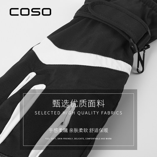 Coso Gloves for Men, Winter Fleece-Lined, Thickened, Warm, for Cycling, Electric Vehicles, Motorcycles, Windproof, Touchscreen, 2025 New Model