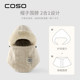 Coso Cute Thick Plush Hat and Scarf Combo for Women, Autumn and Winter Korean Style, Warm Ear Protection Neck Warmer for Cycling and Cold Protection