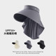 Coso Large Brim Open-Top Sun Hat for Men, Summer Fishing Uv Protection Hiking Sun Hat with Shawl, 2026 New Model
