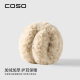 Coso Kidsren's Earmuffs Winter Warm Earmuffs Earmuffs Boys and Girls Baby Winter Anti-Cold Ear Warmer Earmuffs