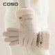 Coso Warm Gloves for Women, Autumn and Winter 2025 New Model, Suitable for Cycling and Electric Vehicles, Touchscreen Compatible, Fleece-Lined, Thickened, Windproof and Cold-Resistant