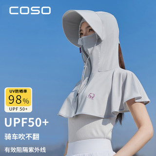 Coso Cycling Sun Hat, Windproof Sun Hat, Women's Anti-Uv Summer Sun Protection Clothing, Sun Hat 2026 New Model