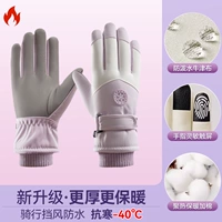 Эксклюзивная модель ⭐Пурпурно-белый [Пять утолщенных слоев + сохранение тепла в течение 3 секунд + уровень листьев лотоса водонепроницаемый + нескользящий и износостойкий] Длительная морозостойкость -40°.