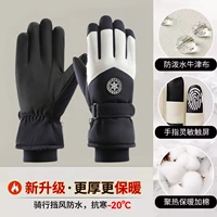 Синий и белый [бархатное утолщение + блокировка температуры цикла + водонепроницаемый и противоскользящий] 3D изогнутый палец - мужской стиль