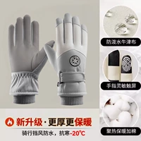 Светло-серый белый [бархатное утолщение + блокировка температуры цикла + водонепроницаемость и противоскользящая защита] 3D женская модель с изогнутыми пальцами