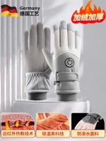 Немецкий Seiko ❤Светло-серый белый [наноламинат + нано-водонепроницаемый + нано-пух высокой мощности] Не бойтесь арктического холода